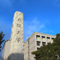 大阪大学